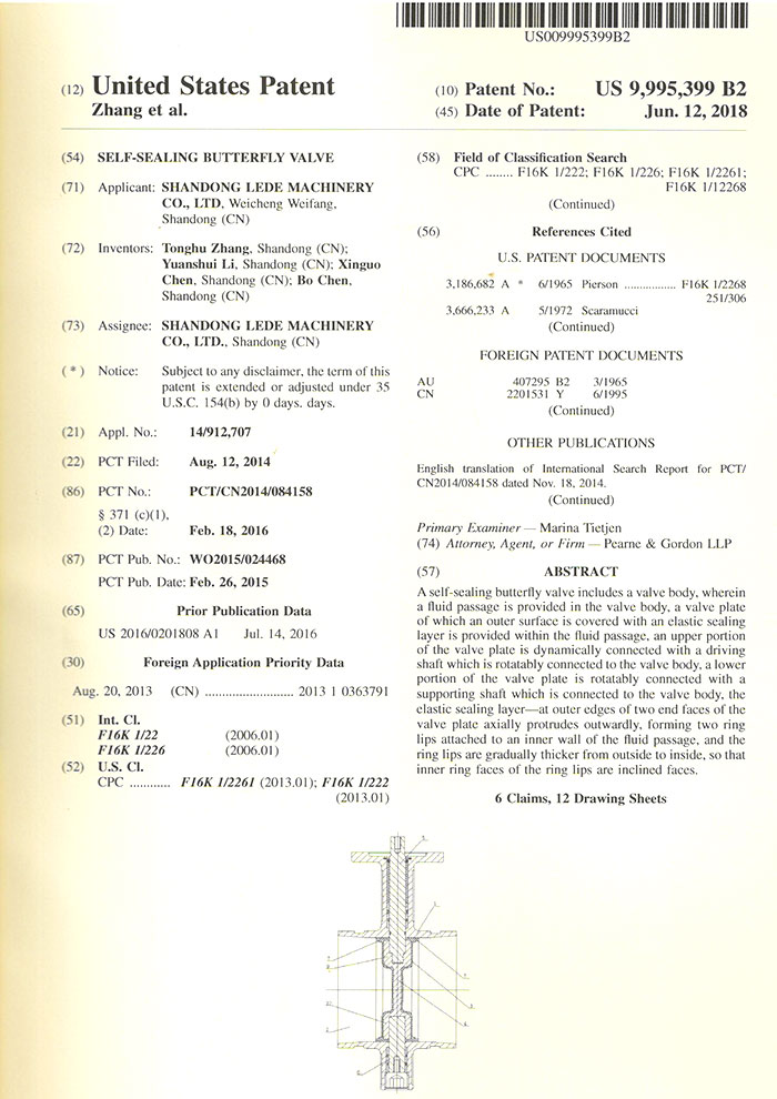 美國(guó)專(zhuān)利