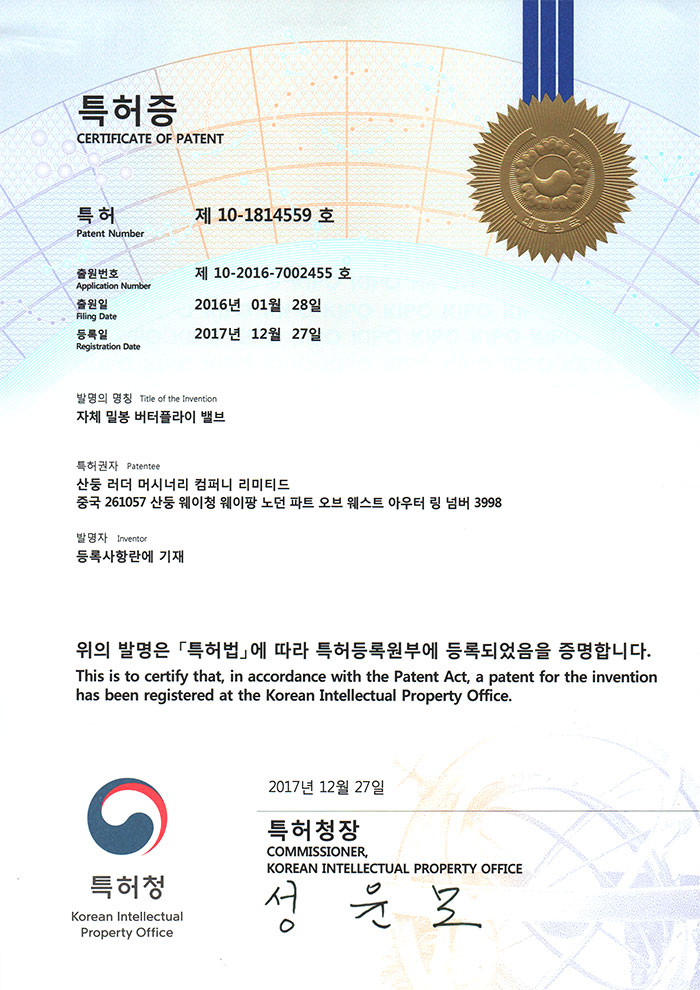 韓國(guó)發(fā)明專(zhuān)利